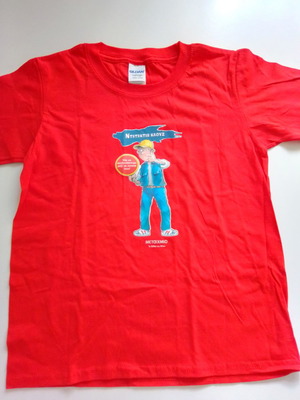 Detective Klouz Kids T-shirt No 8 new collectible