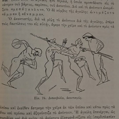 History of Gymnastics like new, 1953 edition