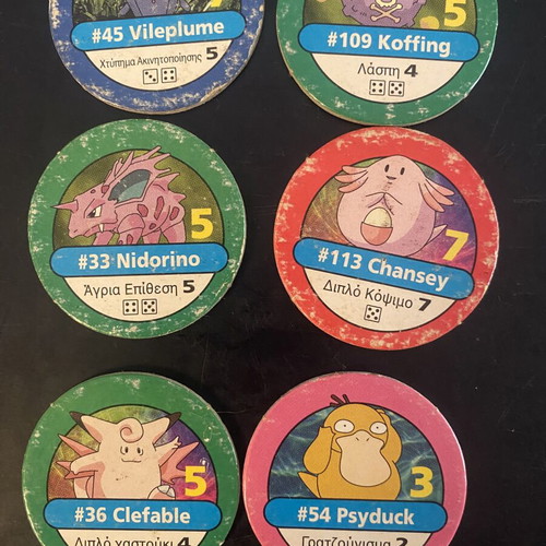 Vintage Pokémon Master Trainer Tokens used, set of 6 Greek edition (1999)