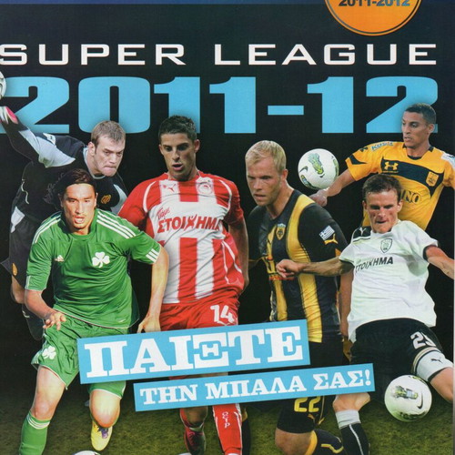 Greek Football Championship 2011-2012 new