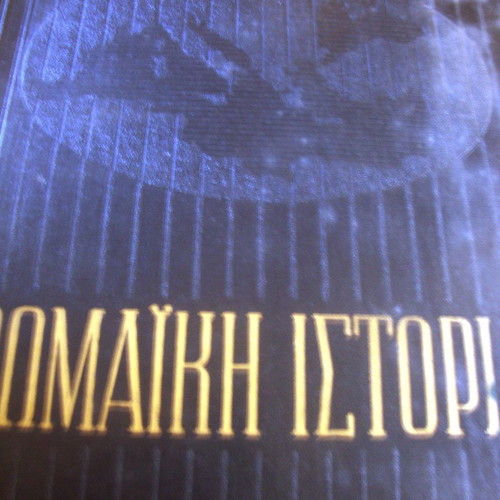 Roman History M.Cary used, Volume A