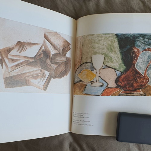Collection of Engravings of Ioniki Trapeza like new