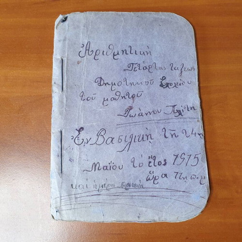 Arithmetic Book 1907 used, 4th Grade School Textbook