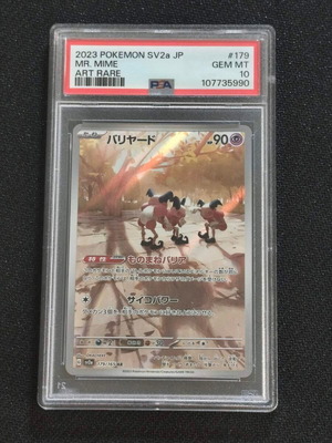 Mr. Mime 179/165 Japanese Pokémon card PSA 10 GEM MINT