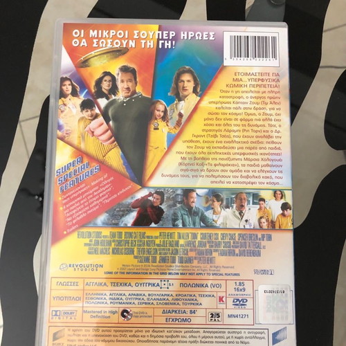 Zoom Academy for Superheroes DVD used with Greek subtitles