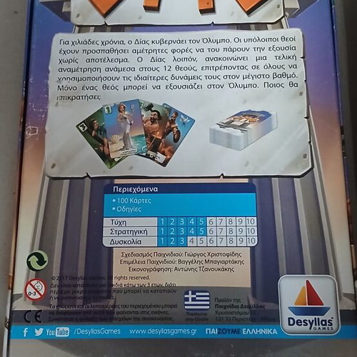 OMG board game Desyllas like new