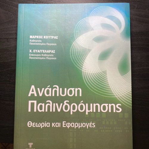 Regression Analysis Theory and Applications new