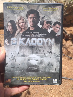 The Clown DVD used, social drama with subtitles