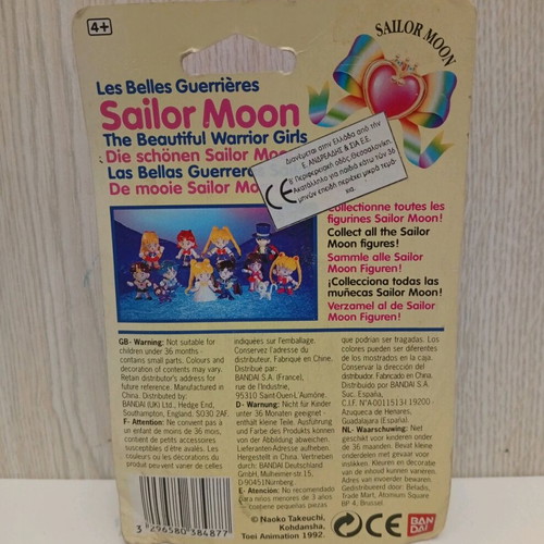 Vintage Sailor Moon Tuxedo Mask Prince Bandai TKTT figure used