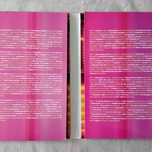Ta Tragoudia Tou Tzouk Mpox and Greek 80s Hits 2 Collections 12 CDs like new