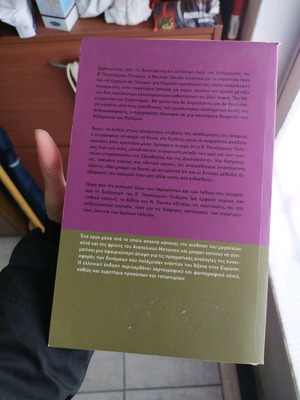 Η Ευρώπη σε πόλεμο Norman Davies βιβλίο μεταχειρισμένο, ιστορία