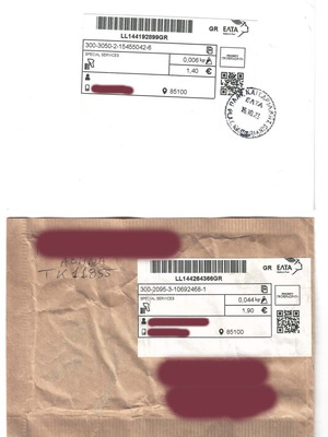 Φάκελοι μεταχειρισμένοι με ταμπελάκια αποστολής ΕΛΤΑ, 2 τεμάχια