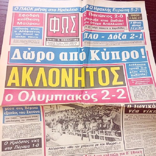 Fos newspaper April 13 1987 like new, sports
