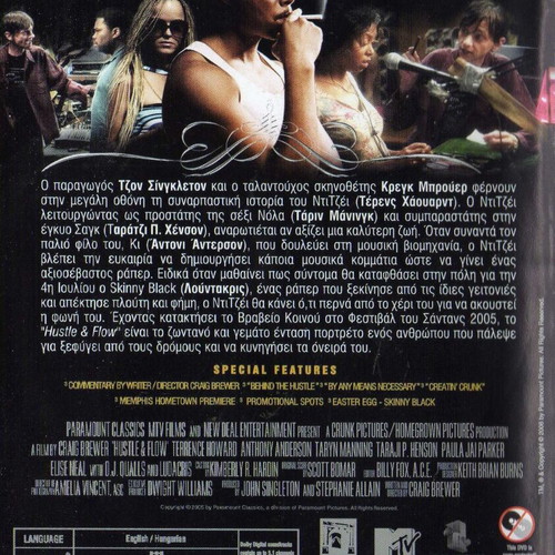 Hustle and Flow DVD used, drama with subtitles