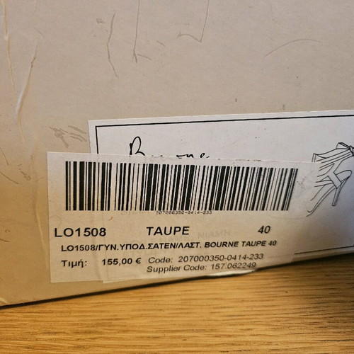 Bourne Taupe sandals new, size 40, gray beige
