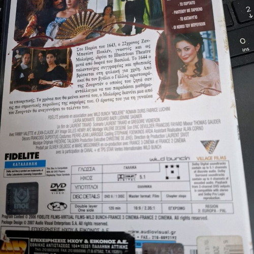 Moliere DVD used with subtitles