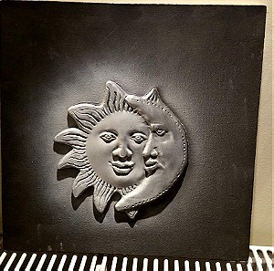 Πίνακας Ήλιος και Σελήνη