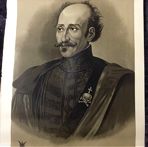 Κεντρική επιτροπή εκατονταετηρίδος 1830-1930 χορηγός Ιωάννης Μ. Καραβιας (4 αφίσες) πακέτο