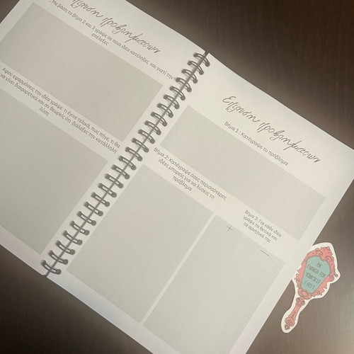 Mental Health Journal new with spiral binding