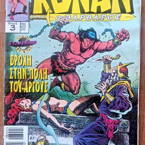 Conan the Barbarian comic like new