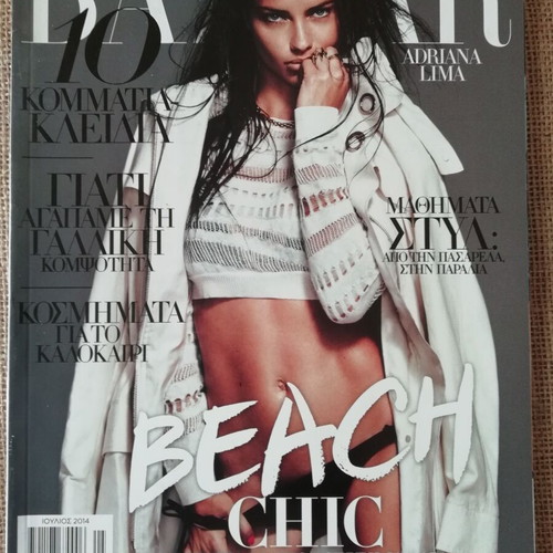 Bazaar magazine July 2014 like new, feature on Andriana Lima