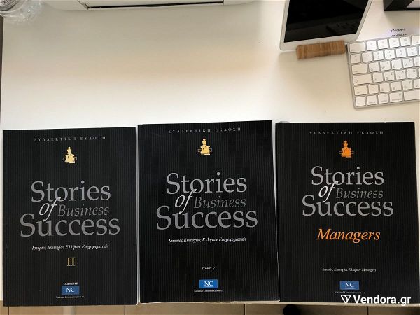  Stories of Business Success & Managers sillektika