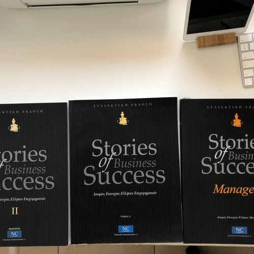 Stories of Business Success & Managers συλλεκτικά