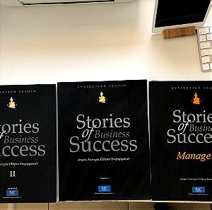 Stories of Business Success & Managers συλλεκτικά