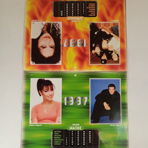 Vintage Maxell Pop Korn 1997 wall calendar used, 90s music