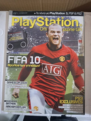 Playstation magazine issue 11 September 2009 like new