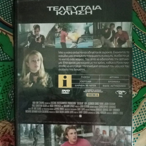 Last Call DVD new, adventure, subtitles, Kim Basinger