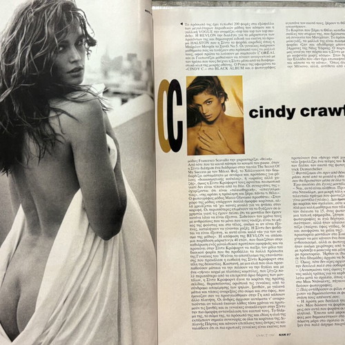 Klik magazine with Cindy Crawford