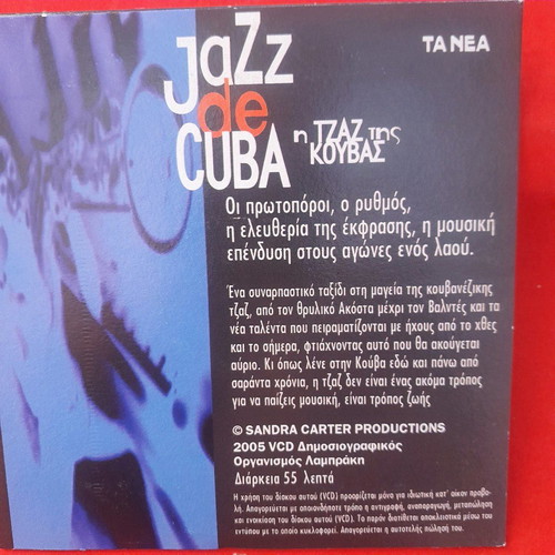 CD pack of 3 new from personal collection with various music genres