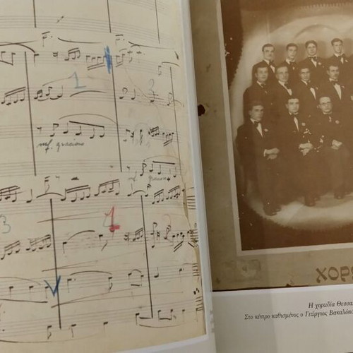 State Conservatory of Thessaloniki 1914-2007 album like new with CD