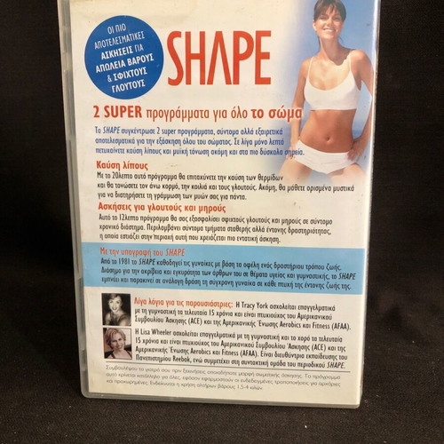 Shape DVD like new