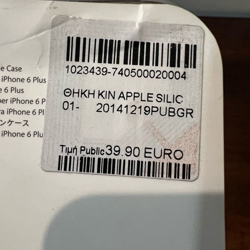 iPhone 6 Plus silicone case like new, anthracite