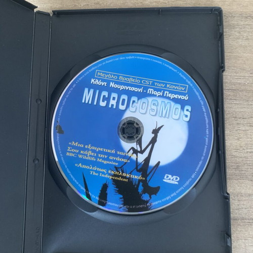 Microcosmos DVD documentary with Greek subtitles