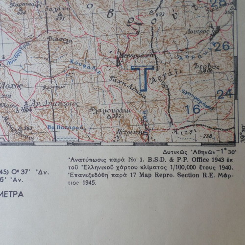 Katerini Military Map used, 1944 edition, foldable 50x68 cm