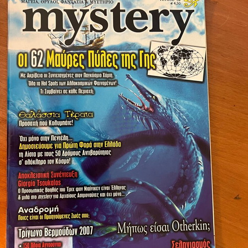 Mystery magazine, rare issue 44