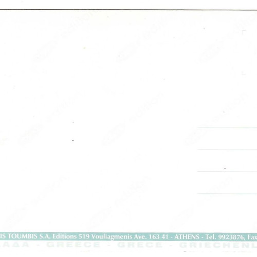 Postcard Dion Pieria Macedonia used, collectible