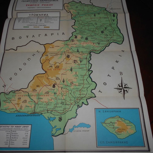 Nomoi tis Ellados 7 Maps Used