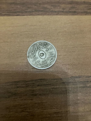 5 Milemes 1927 Egypt used