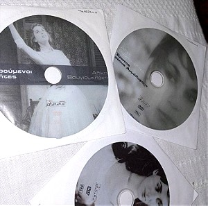 3 σπανια DVD δεκαετίας 1950,Χαρούμενοι αλήτες, Έρωτας στους αμμόλοφους, Διαγωγή μηδέν