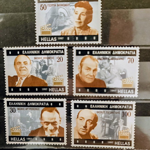 Greek comedians 5 stamps 1997 mint