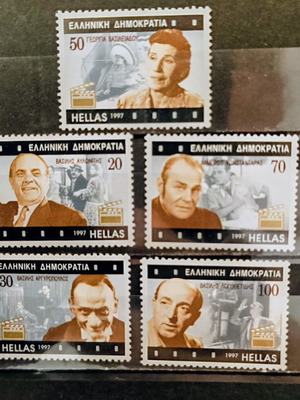 Greek comedians 5 stamps 1997 mint