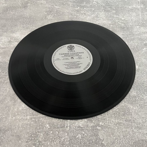Giannis Giokarinis Fora Partida vinyl LP album used, 1984 original pressing