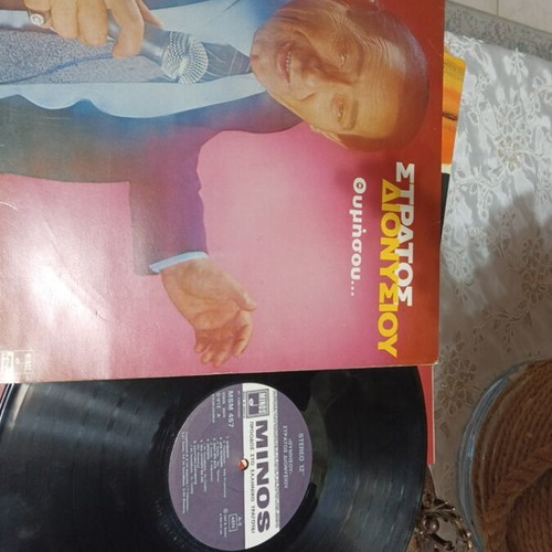 Stratos Dionysiou Thymisou vinyl record like new, laiko