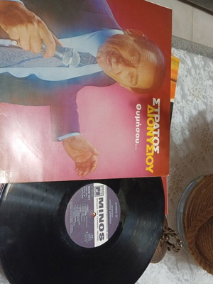Stratos Dionysiou Thymisou vinyl record like new, laiko