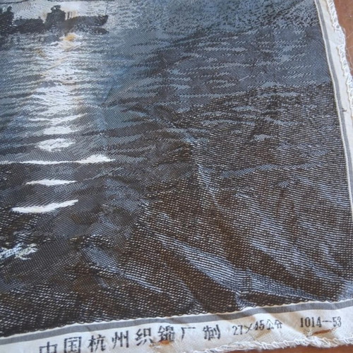 Vintage silk tapestry used, Chinese traditional night landscape
