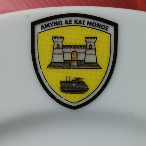 Collectible military plate used, 20 cm diameter